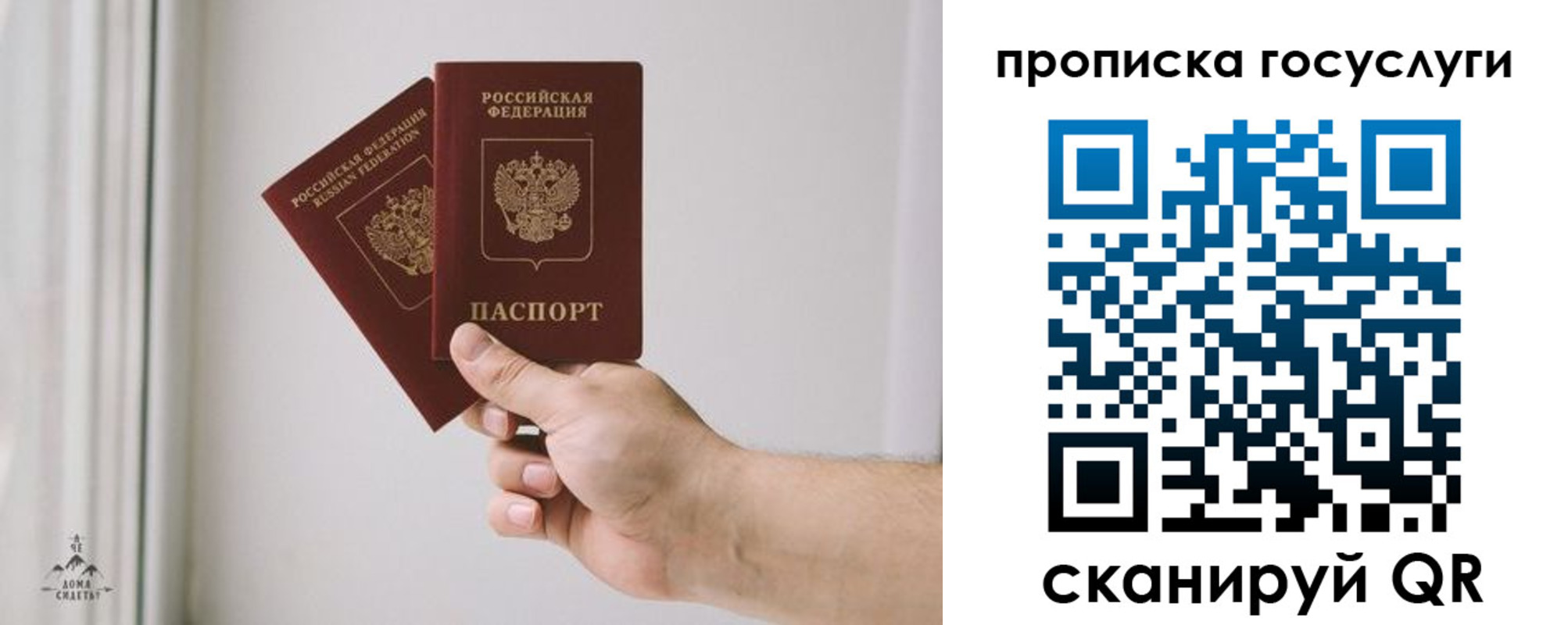 регистрация для дет. сада в Раменском