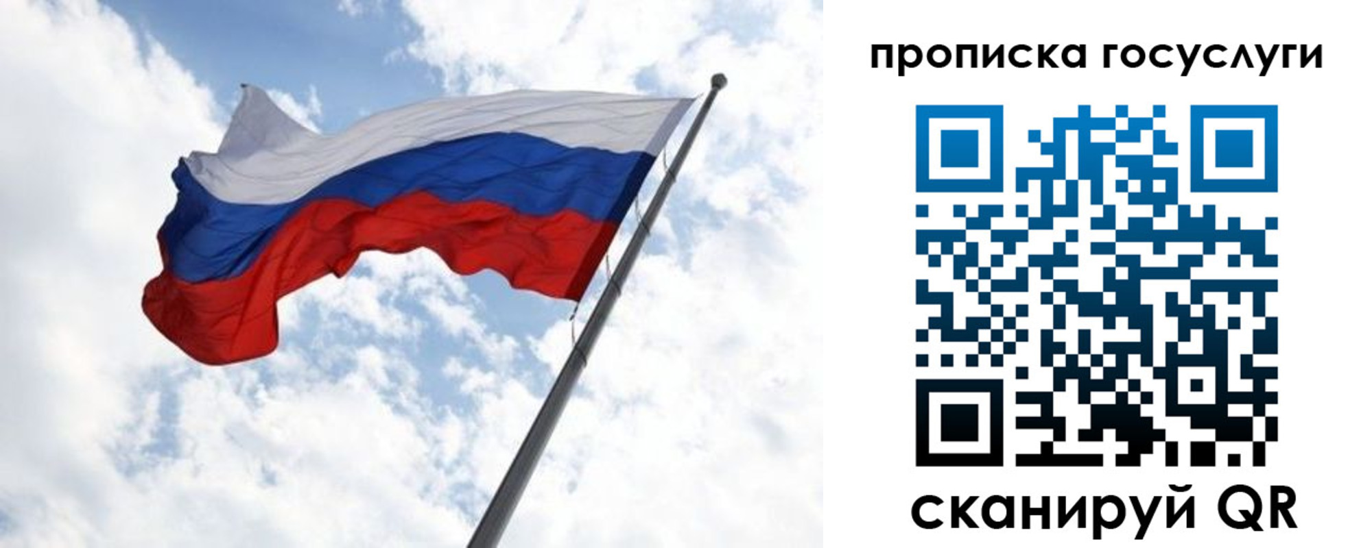 регистрация в Раменском