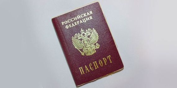 прописка в Раменском